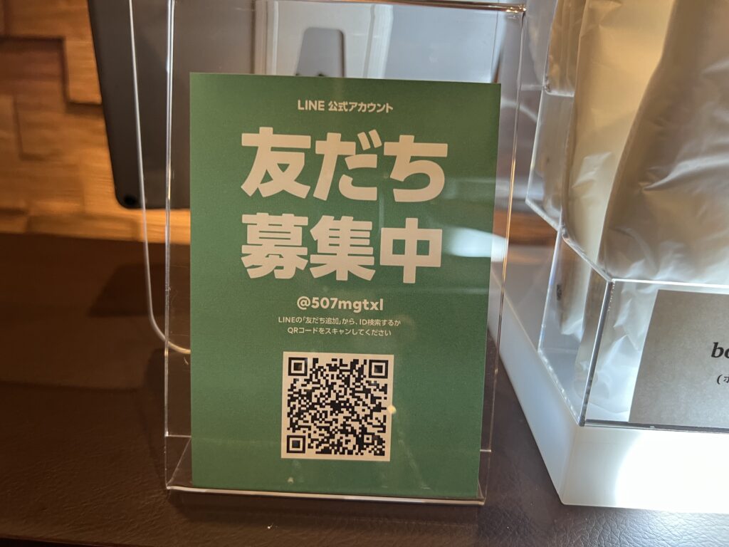 ONEPERSON 横浜関内店